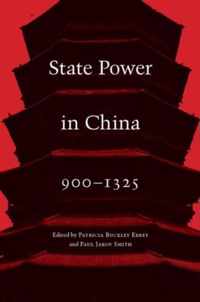 State Power in China, 900-1325