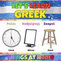 Let's Learn Greek: Things at Home