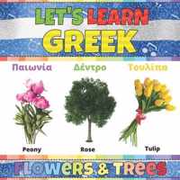 Let's Learn Greek: Flowers & Trees