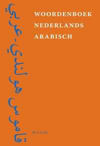 Woordenboek Nederlands-Arabisch