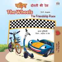 The Wheels -The Friendship Race (Hindi English Bilingual Book for Kids)