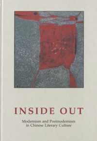 Inside Out