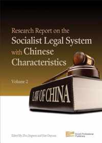 Research Report on the Socialist Legal System with Chinese Characteristics