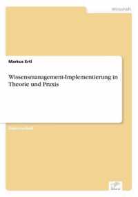 Wissensmanagement-Implementierung in Theorie und Praxis