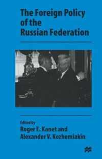 The Foreign Policy of the Russian Federation