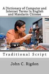 A Dictionary of Computer and Internet Terms In English and Mandarin Chinese
