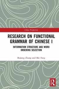 Research on Functional Grammar of Chinese I