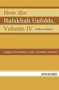 How the Halakhah Unfolds