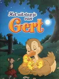 Het uitstapje van Gert (prentenboek)