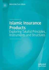 Islamic Insurance Products