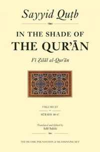 In the Shade of the Qur'an Vol. 15 (Fi Zilal al-Qur'an)