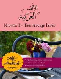 Van Alif tot Arabisch niveau 3: Een stevige basis