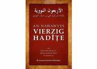 Islamitisch boek: An-Nawawyys Vierzig Hadite