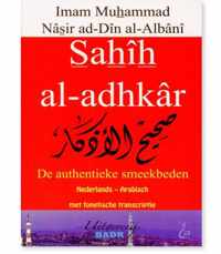 Sahih Al Adhkar