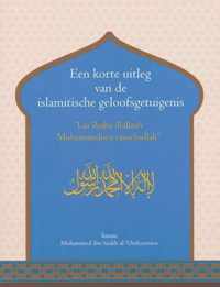 Een korte uitleg van de islamitische geloofsgetuigenis