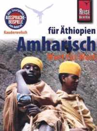 Amharisch - Wort für Wort (für Äthiopien)