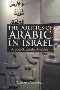 The Politics of Arabic in Israel