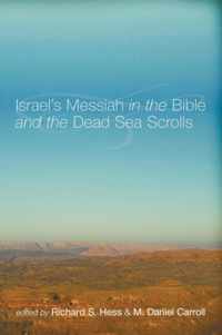 Israel's Messiah in the Bible and the Dead Sea Scrolls