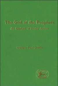 The God of the Prophets