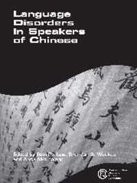 Language Disorders in Speakers of Chinese