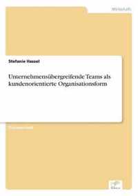 Unternehmensubergreifende Teams als kundenorientierte Organisationsform