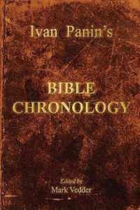 Ivan Panin's Bible Chronology