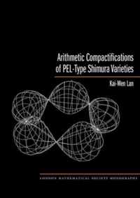 Arithmetic Compactifications of PEL-Type Shimura Varieties