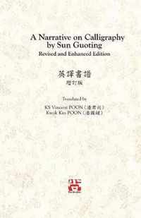 A Narrative on Calligraphy by Sun Guoting - Translated by KS Vincent POON and Kwok Kin POON Revised and Enchanced Edition