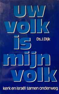 Uw volk is mijn volk