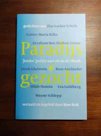 Paradijs gezocht. 'Joodse' poëzie voor en na de Shoah