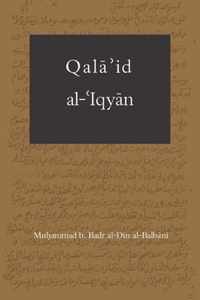 Qala'id al-Iqyan