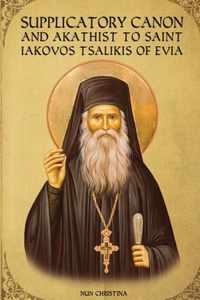 Supplicatory Canon and Akathist to Saint Iakovos Tsalikis of Evia