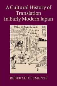 A Cultural History of Translation in Early Modern Japan