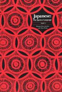 Japanese - The Spoken Language Pt3 (Paper)