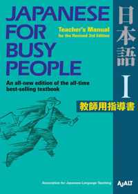 Japanese for Busy People I