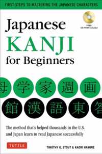 Japanese Kanji for Beginners