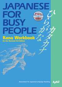 Japanese For Busy People Kana Workbook