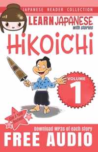 Japanese Reader Collection Volume 1