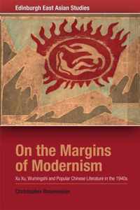 On the Margins of Modernism