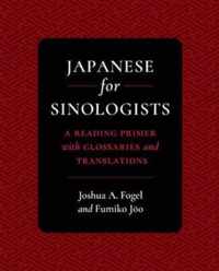 Japanese for Sinologists