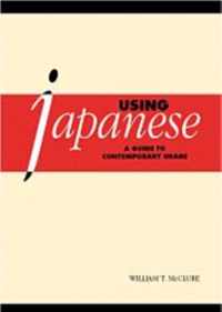 Using Japanese