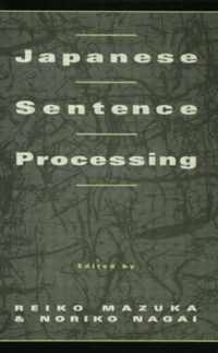 Japanese Sentence Processing