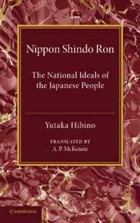 Nippon Shindo Ron