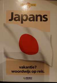 Rebo woordenboek Japans