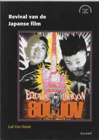 Revival van de japanse film