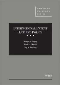 International Patent Law and Policy