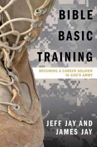 Bible Basic Training