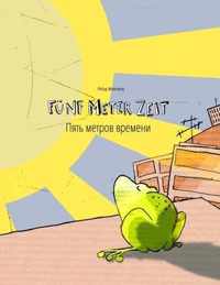 Funf Meter Zeit/  