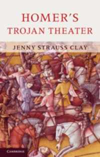 Homer's Trojan Theater