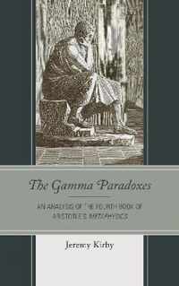 The Gamma Paradoxes